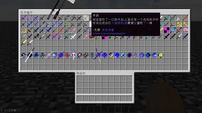 我的世界神器整合包手机版