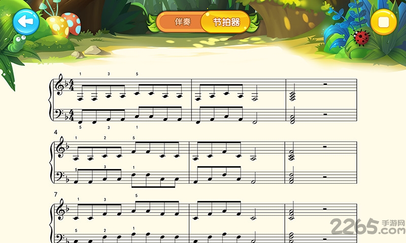 hello钢琴课app