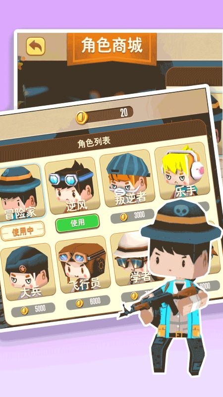 弓箭手射击训练游戏 弓箭手射击训练手机版下载