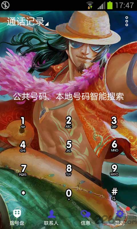 王者荣耀主题壁纸