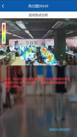 远见云店手机版