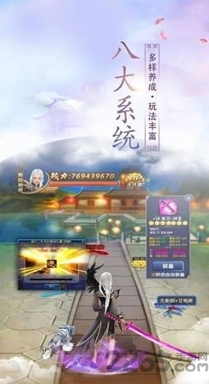 肆狼游戏永夜魔君之战神归来