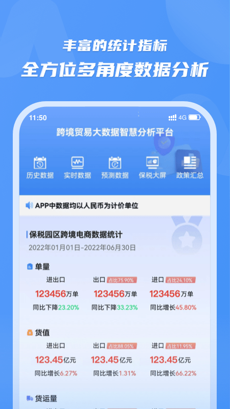 灵谋最新版