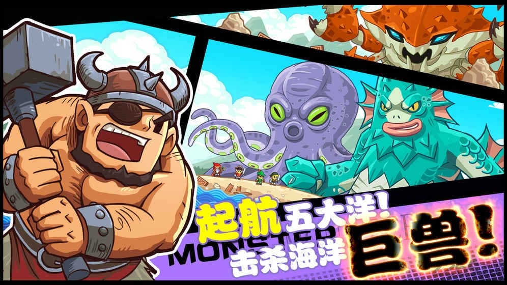 小小海贼团官方版