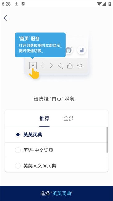 naver词典最新版本