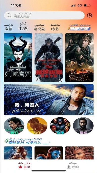 anar云tv app