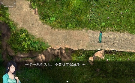 仙剑奇侠传五续传内购破解版