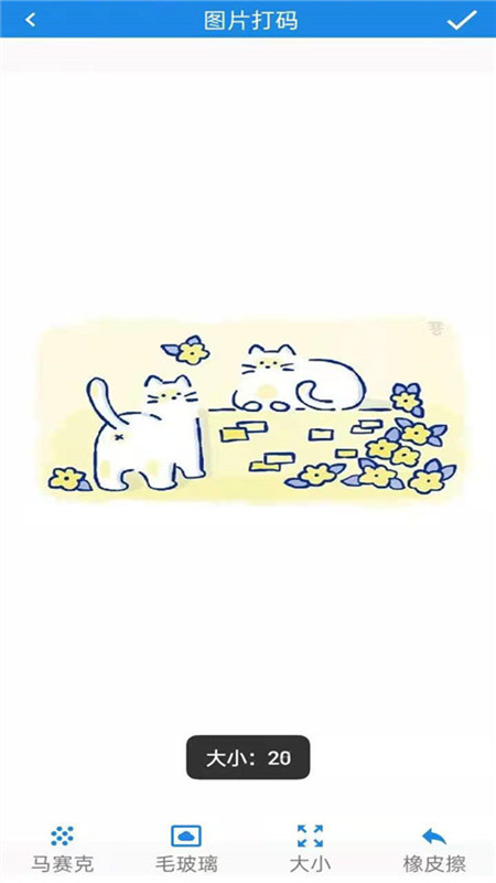 表情包GIF制作软件