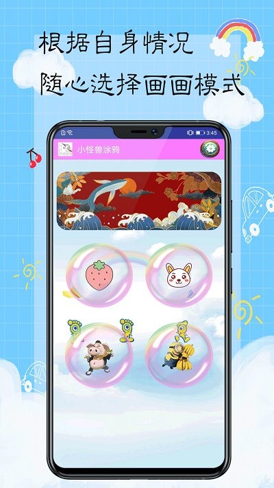 像素涂鸦软件