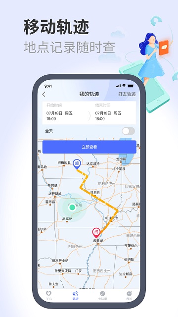 位知专家软件