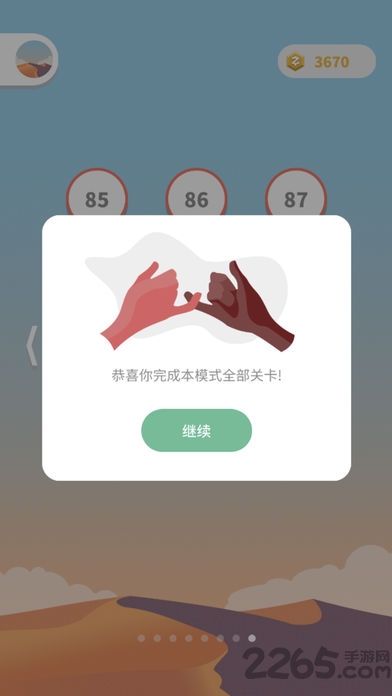 点线交织中文版