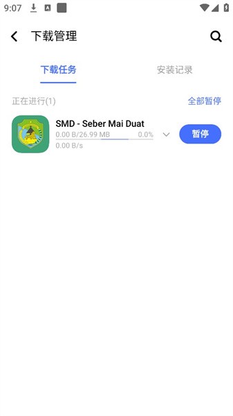 vivo应用中心外国版