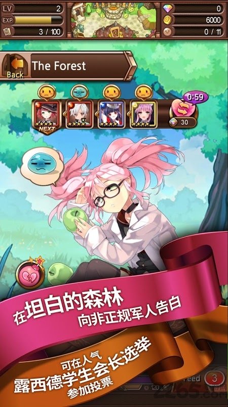 希德物语手游