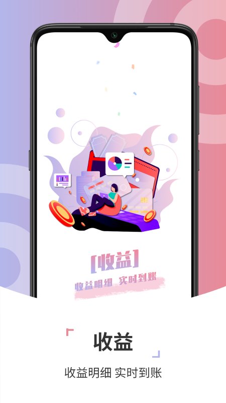 康养技师app