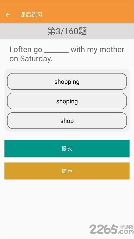 五年级下册英语帮人教版软件