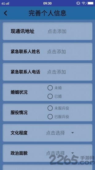 旭oa最新版本