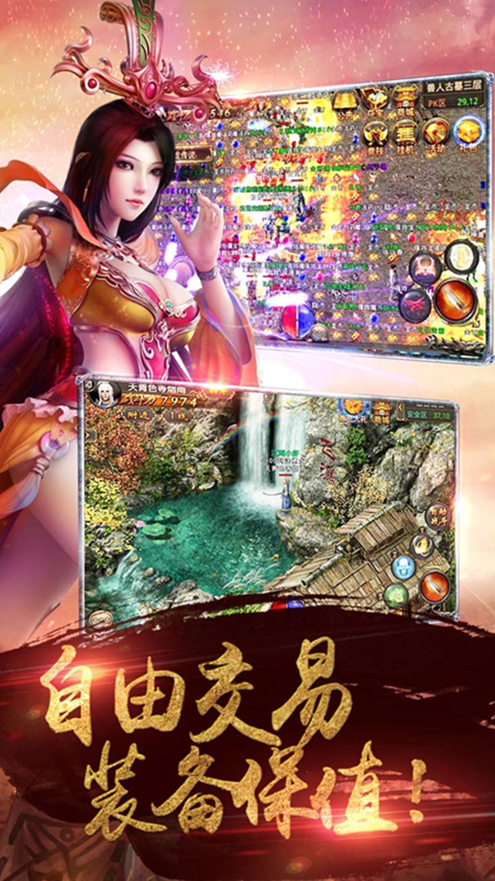 果盘版王者传奇hd手游
