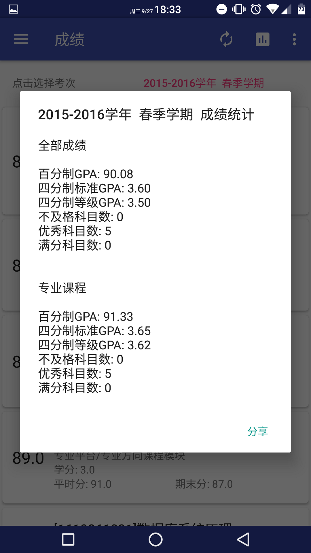 蛋蛋网北师小鸦
