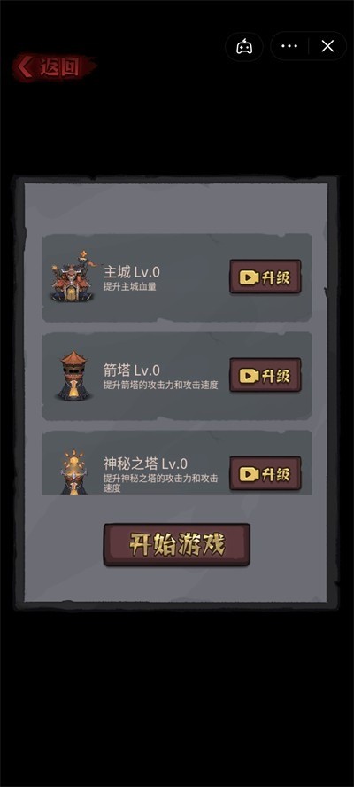 怪兽岛生存手机版