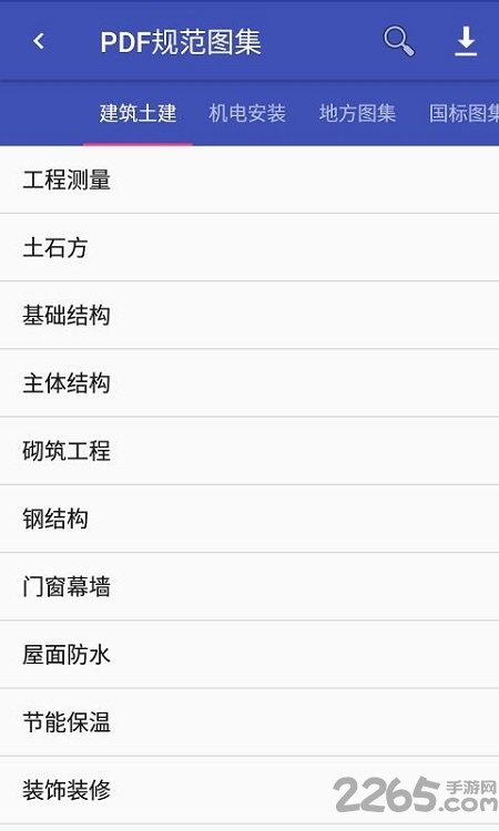 建筑土建施工技术规范最新版