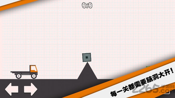 送个货无限提示版
