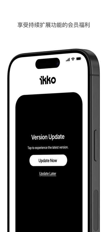 ikko耳机app应用