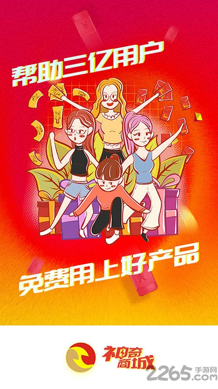 天呐同城app