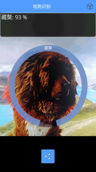形色识物app