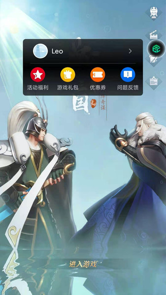 黑鲨游戏服务下载安装