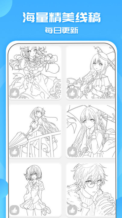 宝宝涂色画画手机版