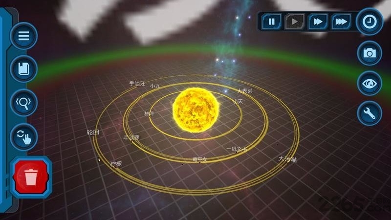口袋里的宇宙解锁版