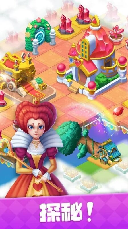 合成梦想最新版
