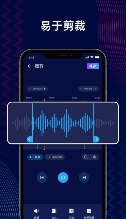 pro音频编辑器软件(audio editor)