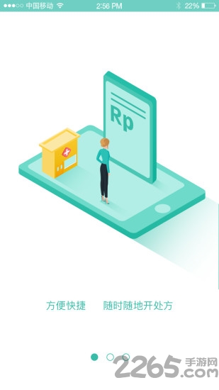 都市医生手机版