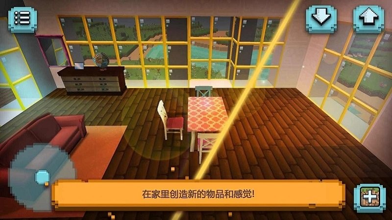 像素玩具世界游戏