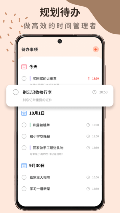自习室官方版