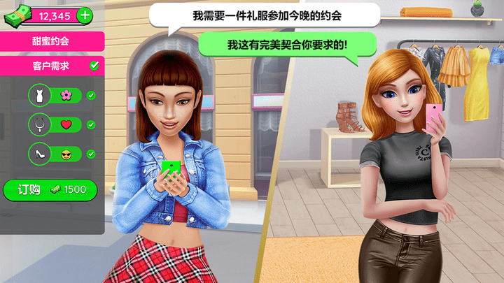 女王时尚美发沙龙游戏最新版