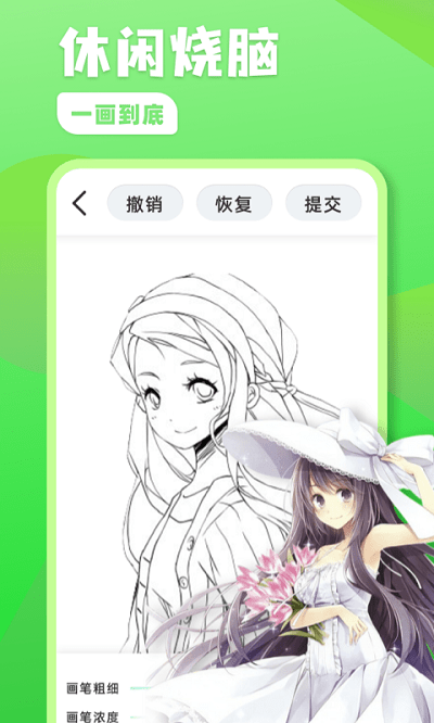 熊猫绘画板最新正版