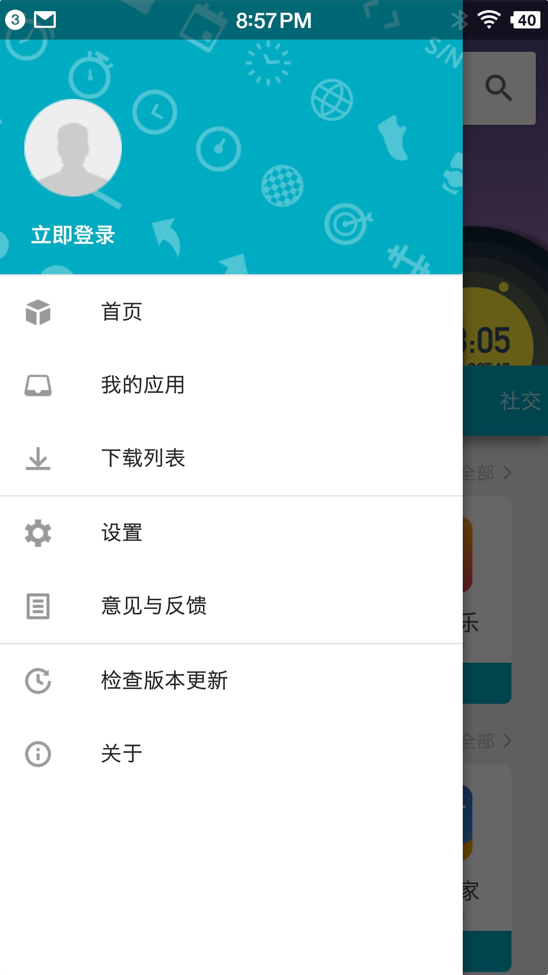 it猫扑游戏app