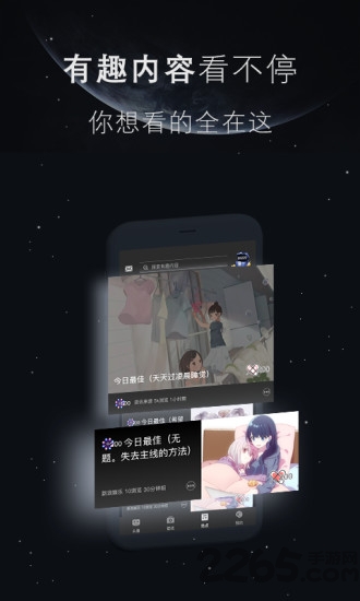 我的头像壁纸世界app