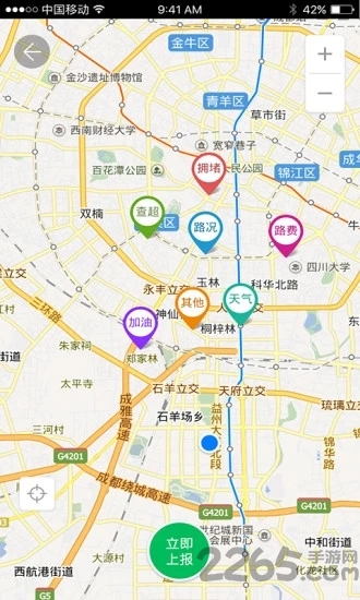 状元平台app
