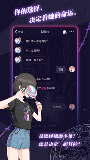 异次元通讯6手游