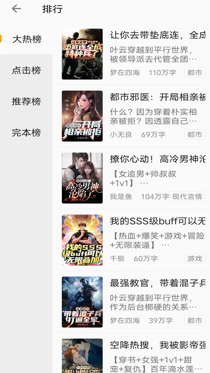 小书亭正版app