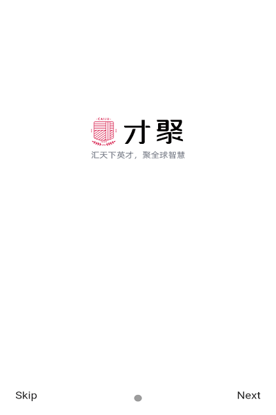 才聚网校app下载