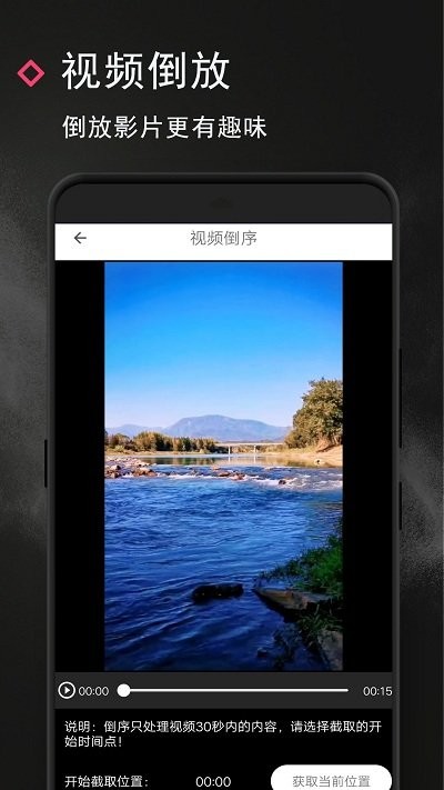 vmix软件