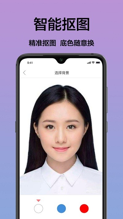 最美一寸照app