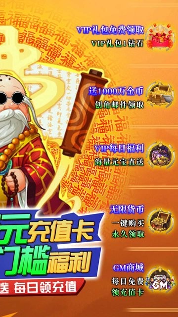 少年阴阳师式神之战手游