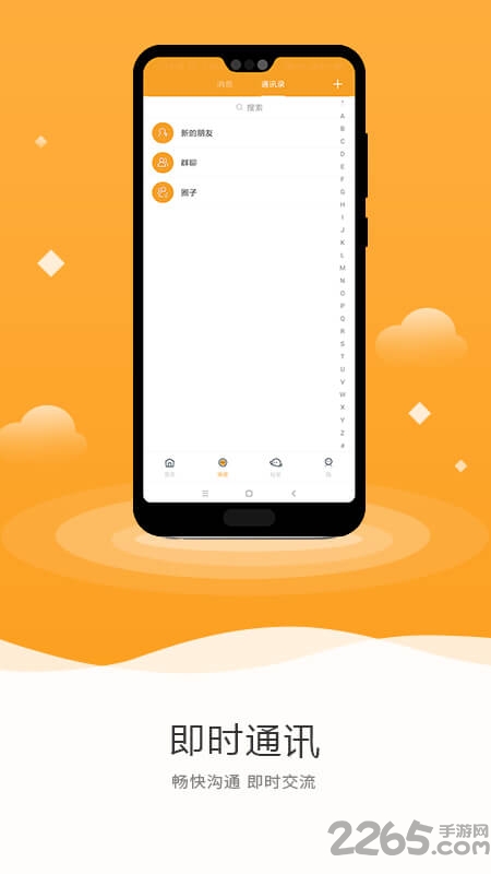 乐行clubapp下载