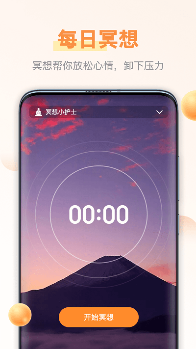 迈多多客户端