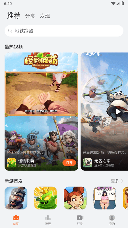 花瓣轻游正版官方